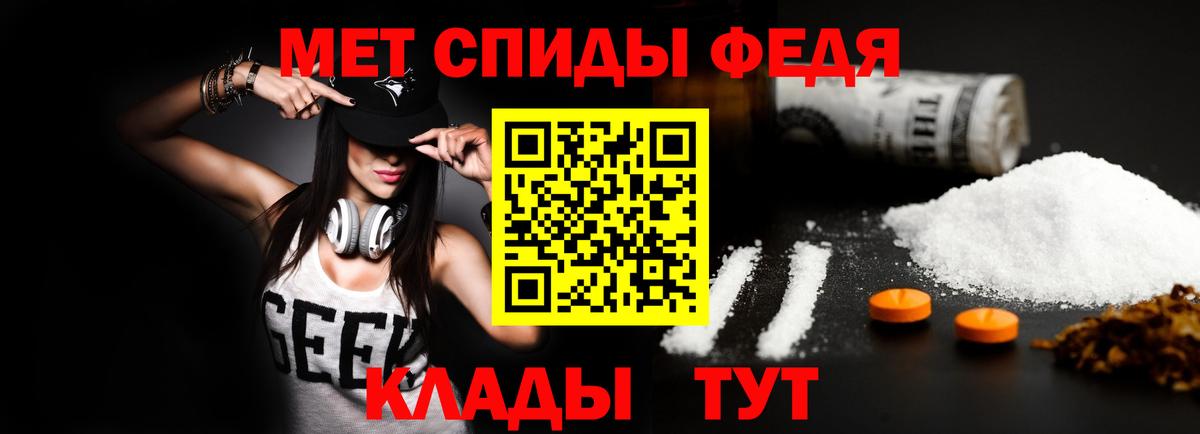 Amphetamine Розовый Заречный