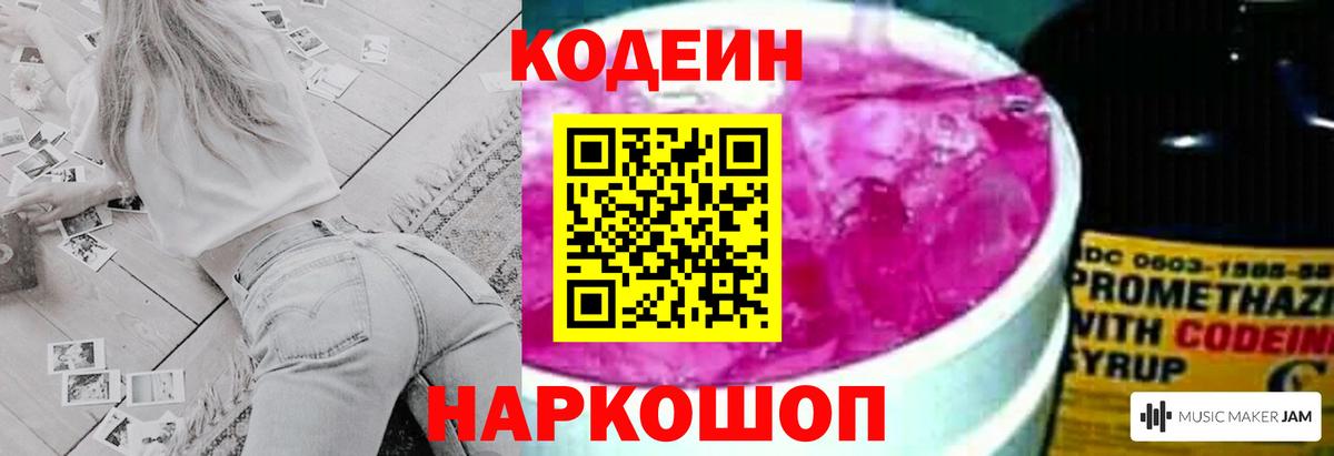 Меф мяу мяу Заречный