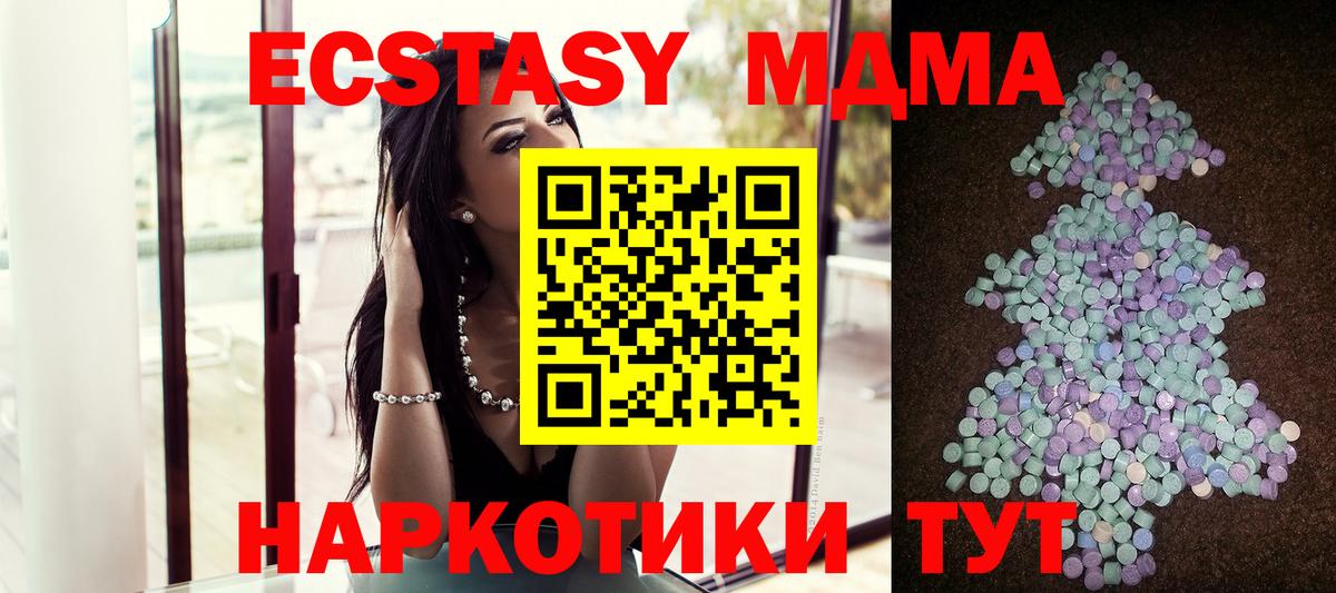 ЭКСТАЗИ Philipp Plein Заречный