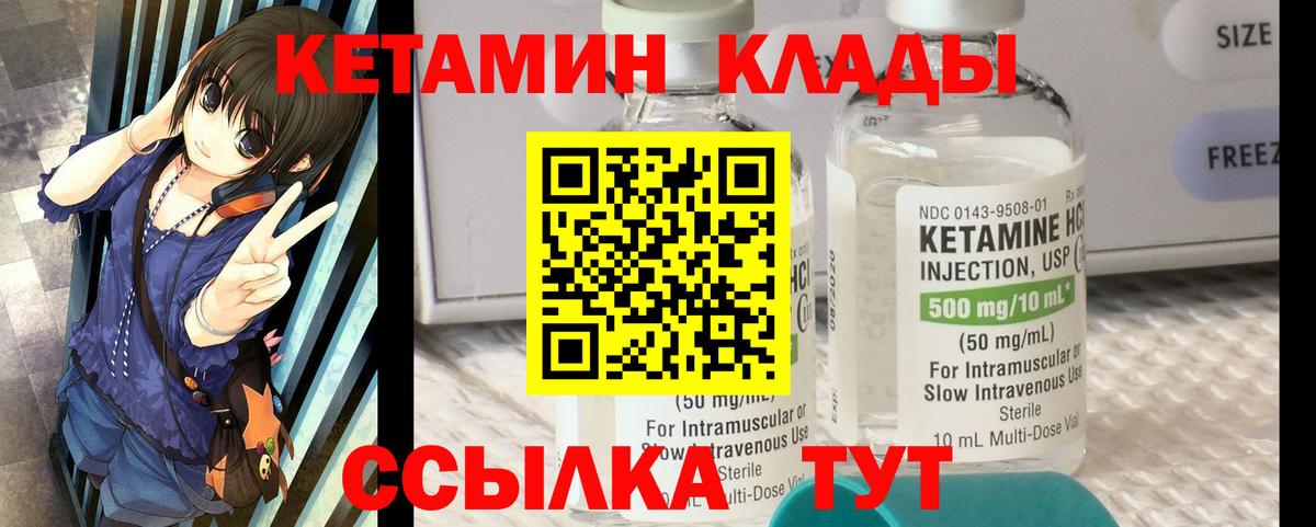 blacksprut ССЫЛКА  Кетамин VHQ  Вход с VPN  Заречный 