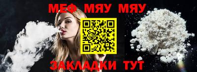 каннабис Кунгур