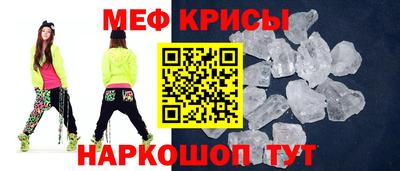 PSILOCYBIN Кумертау