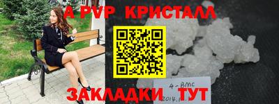 скорость mdpv Кулебаки