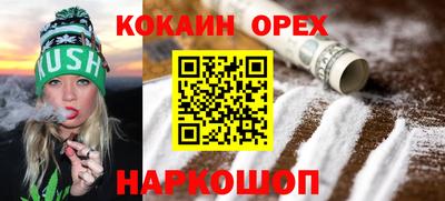 каннабис Кунгур