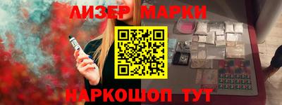 каннабис Кунгур