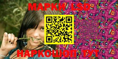 PSILOCYBIN Кумертау
