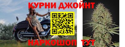 каннабис Кунгур