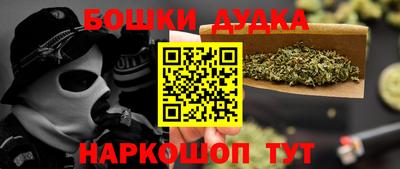 каннабис Кунгур