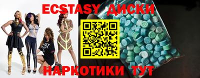 каннабис Кунгур