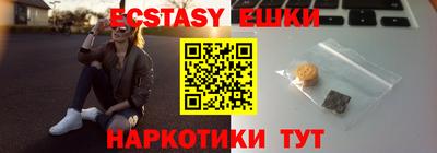 PSILOCYBIN Кумертау