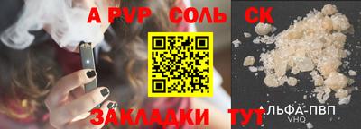 скорость mdpv Кулебаки