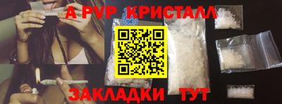 скорость mdpv Кулебаки