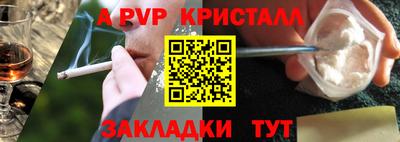 скорость mdpv Кулебаки