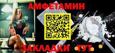 PSILOCYBIN Кумертау