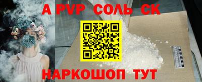 каннабис Кунгур