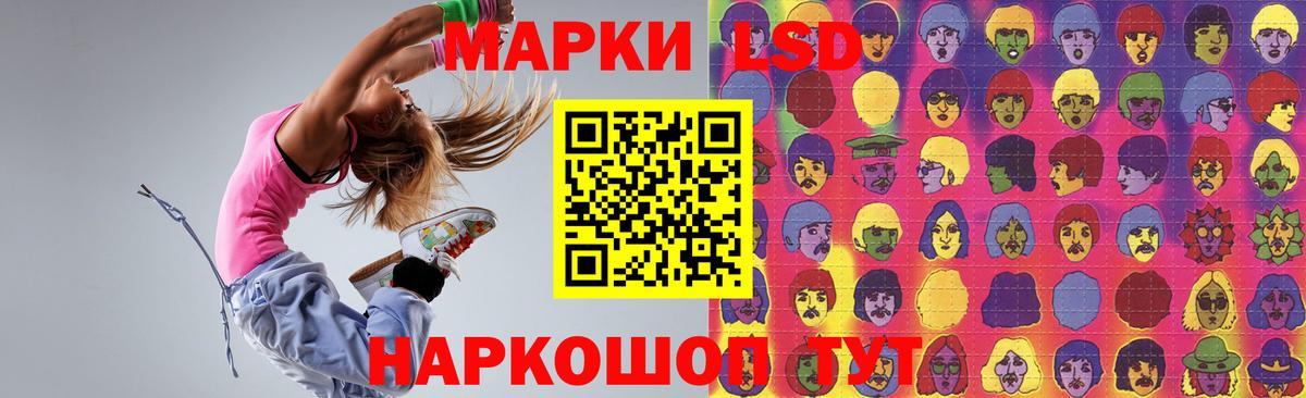 OMG ссылка  Вход с VPN  Заречный  ЛСД экстази  Лсд 25 экстази ecstasy  LSD-25 экстази ecstasy 