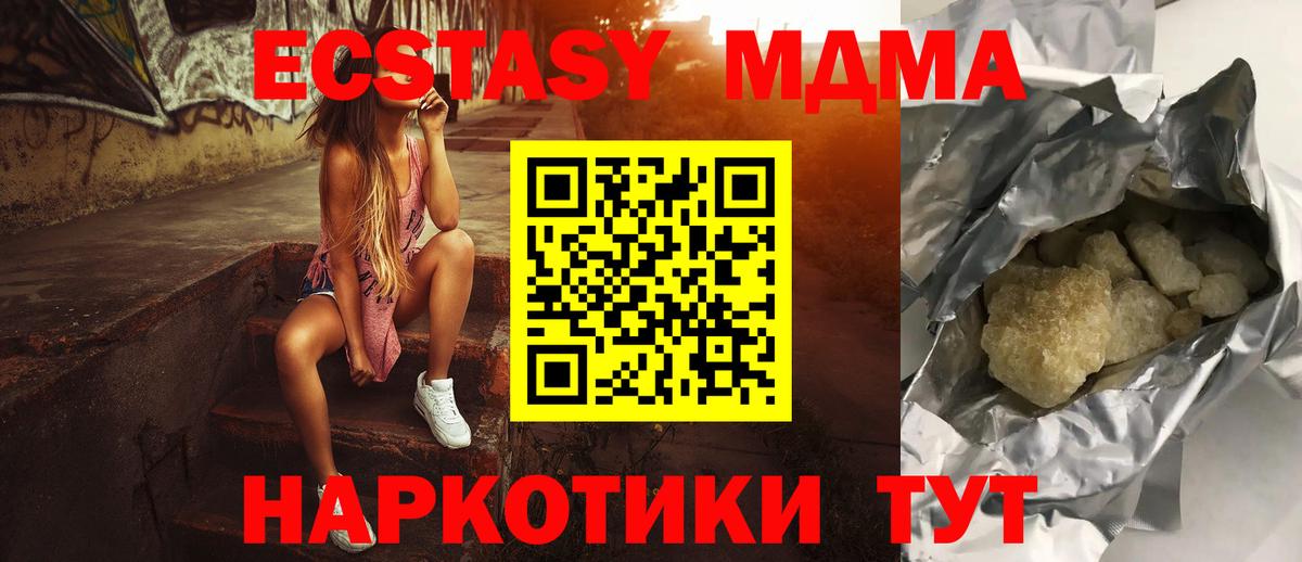 Заречный  Codein  Вход с VPN  Меф МЯУ МЯУ  ГАШ  МЕФ  