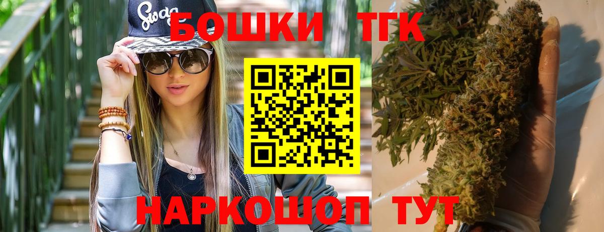 Заречный  Каннабис White Widow  Бошки Шишки семена  Вход с VPN  Конопля индика  Марихуана ГИДРОПОН 