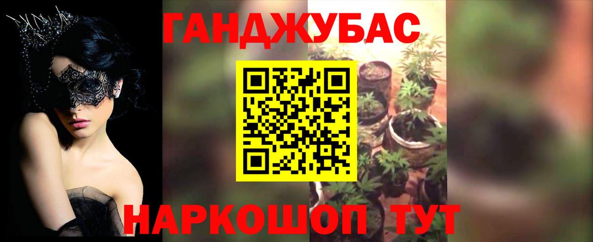 Бошки марихуана Ganja Заречный